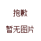 装得快磁片A4/0.7黑色0.7*297*210MM