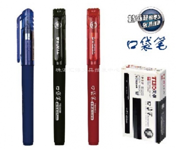 天卓TG30950-0.5子弹头中性笔(黑)口袋笔
