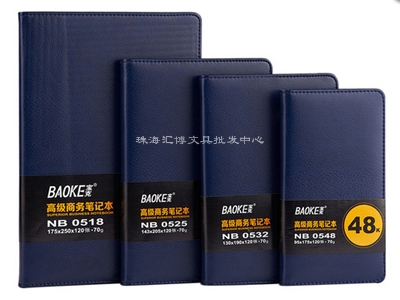 宝克NB0548笔记本（蓝、棕）
