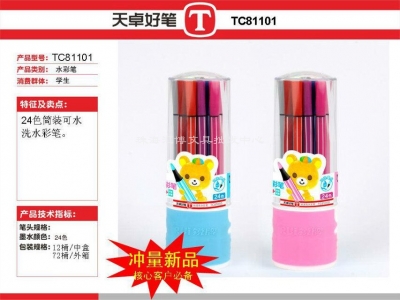 天卓TC81101-24色水彩笔