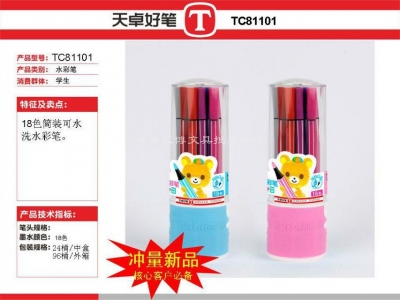 天卓TC81101-18色水彩笔