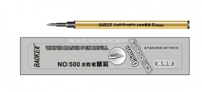 宝克PS500水性台笔笔芯0.5mm 黑色