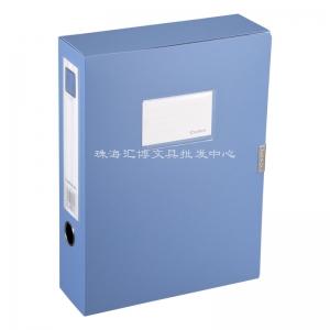 齐心（HC-75）A43寸PP档案盒