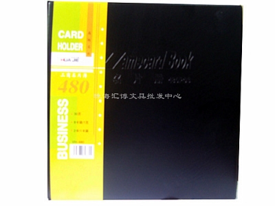 华杰VH480卡名片本PVC