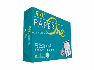 绿百旺复印纸A3/80G(5包/箱)